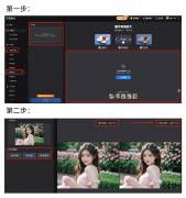 你只需要上传这张照片到搜狐简单A 